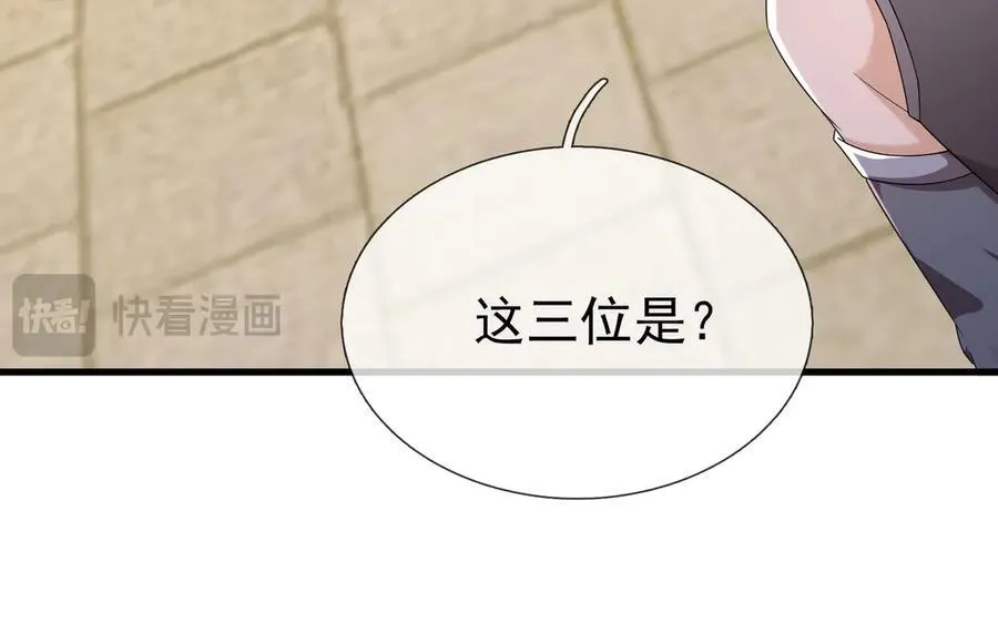 第161话 万箭齐发，威力太大14