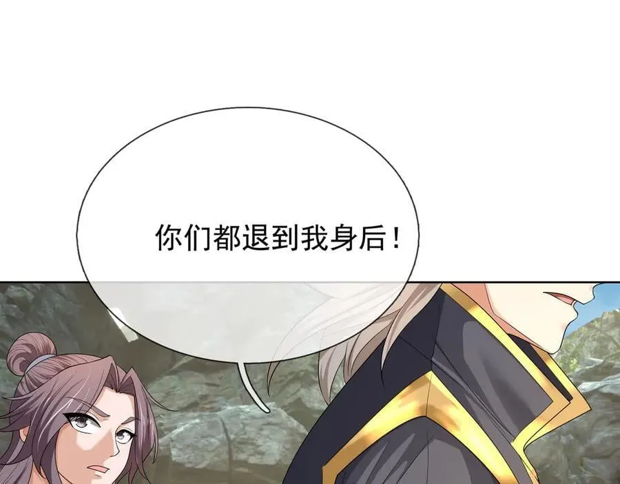 第161话 万箭齐发，威力太大142