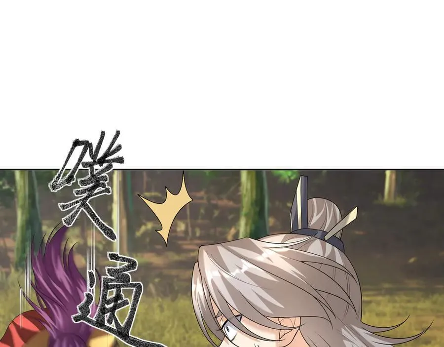 第160话 我要剑天圣域！49