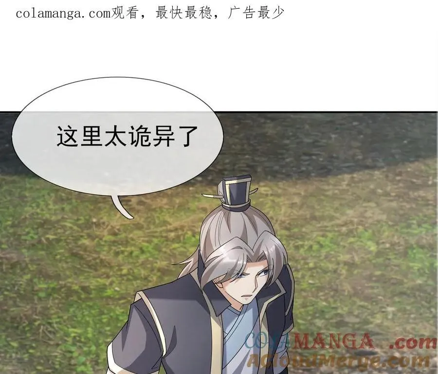 第159话 成为主神！0