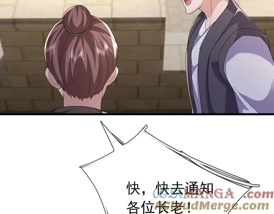 第161话 万箭齐发，威力太大8