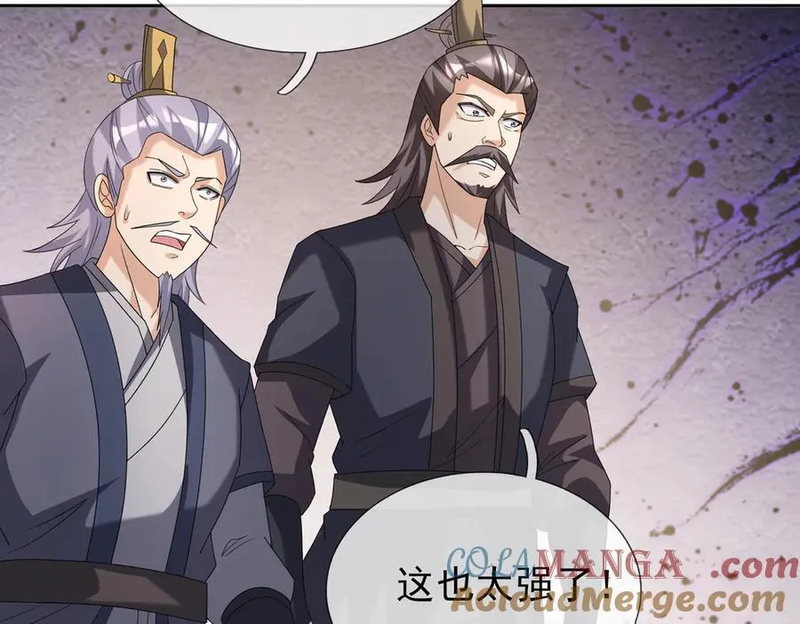 第162话 化型成人！8