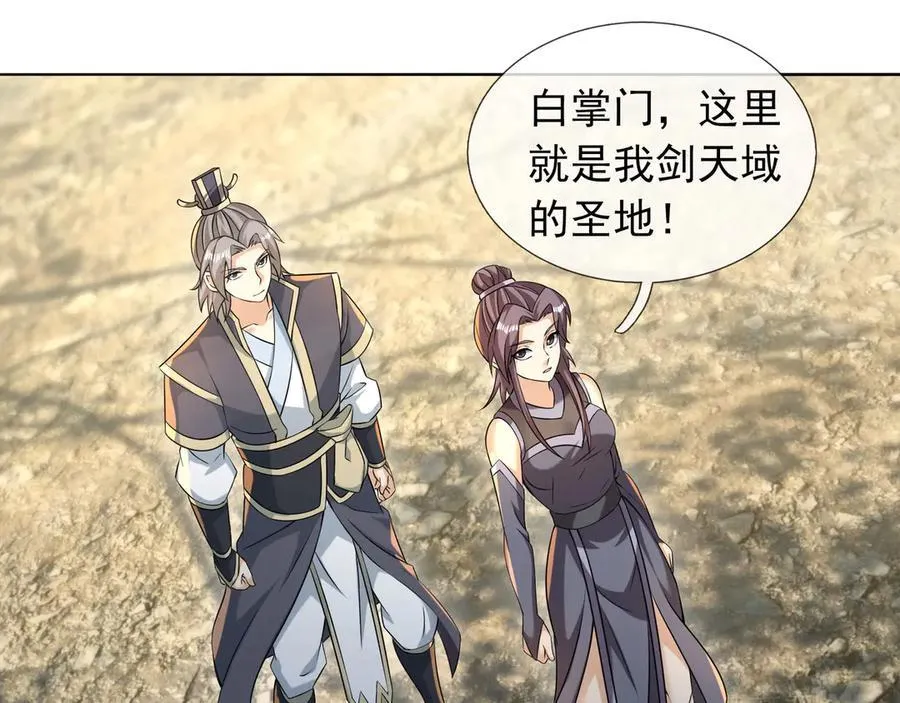 第161话 万箭齐发，威力太大71