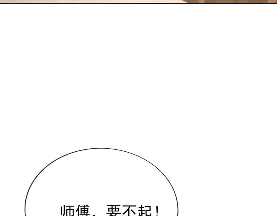 第160话 我要剑天圣域！79