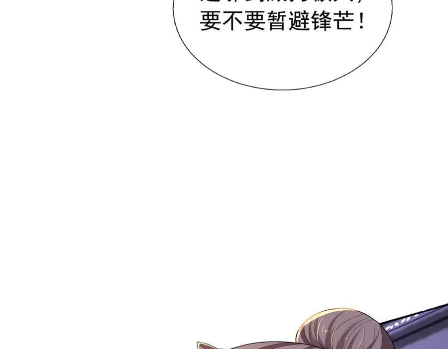 第161话 万箭齐发，威力太大121