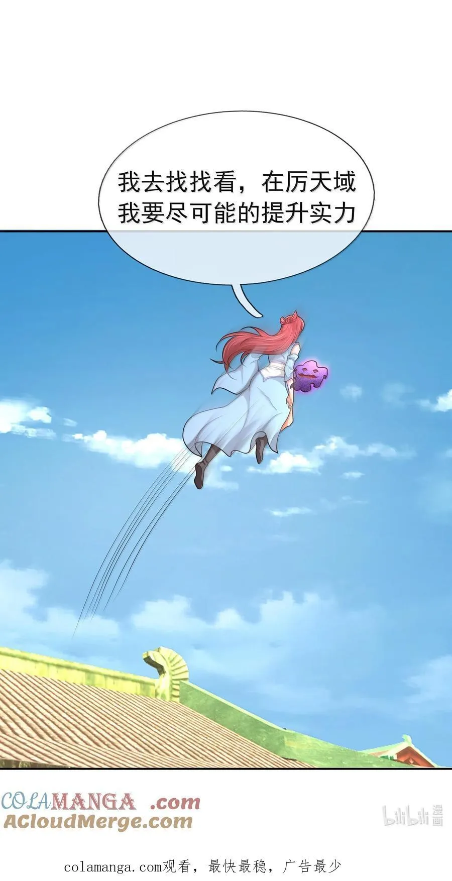 第157话 小人得志！48