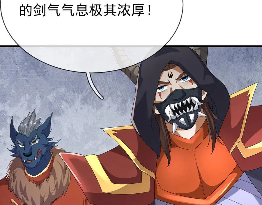 第161话 万箭齐发，威力太大5