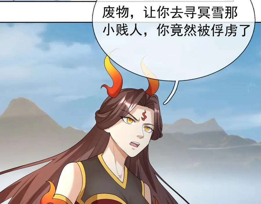 第160话 我要剑天圣域！1