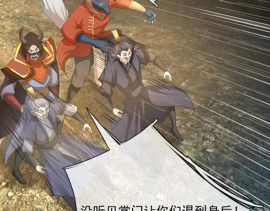 第161话 万箭齐发，威力太大150