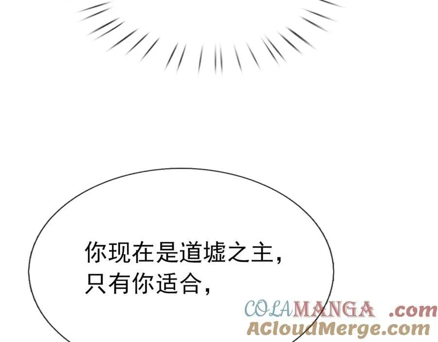 第159话 成为主神！108