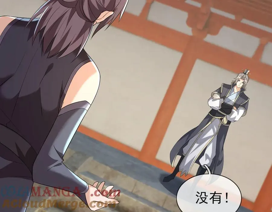 第160话 我要剑天圣域！124