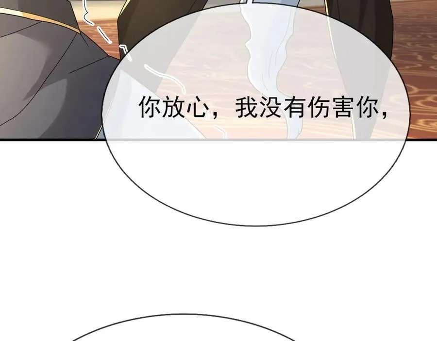 第159话 成为主神！122