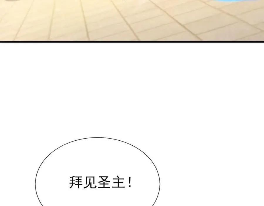第161话 万箭齐发，威力太大11