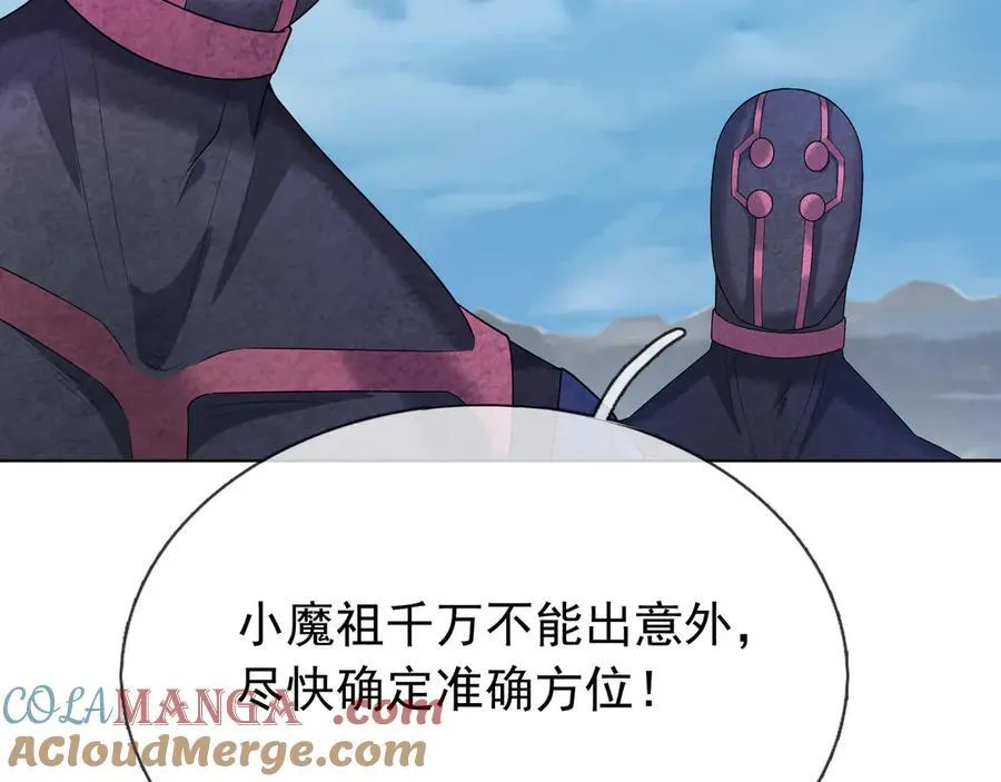 第160话 我要剑天圣域！24