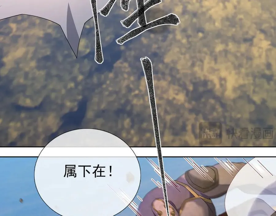 第160话 我要剑天圣域！11