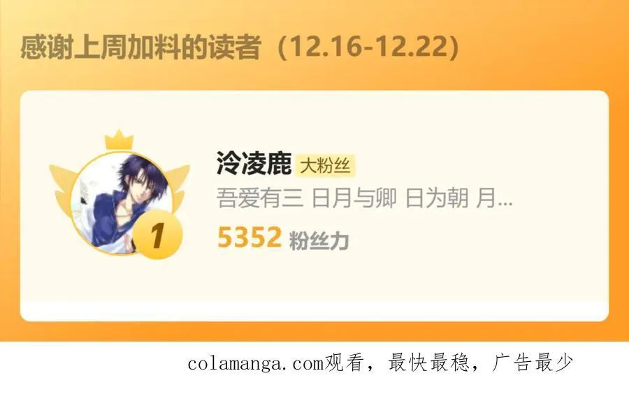 第162话 化型成人！134