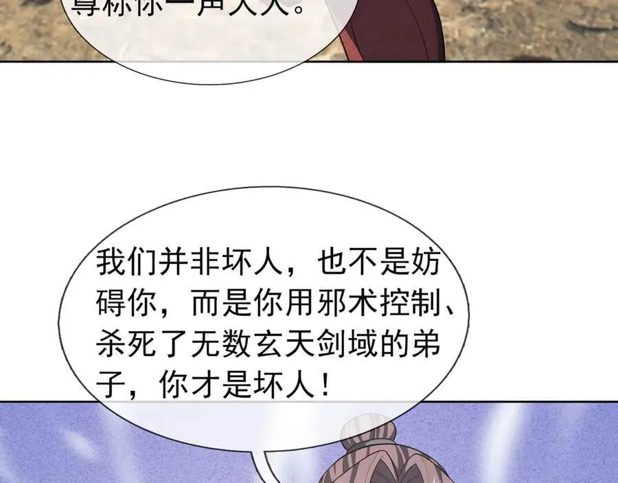 第162话 化型成人！129