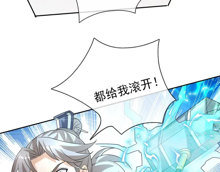 第159话 成为主神！19
