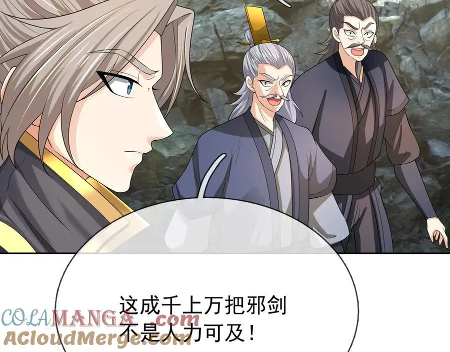 第161话 万箭齐发，威力太大148