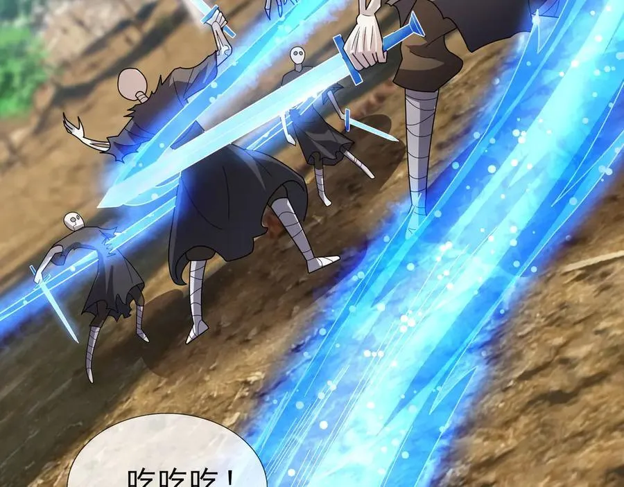 第162话 化型成人！67