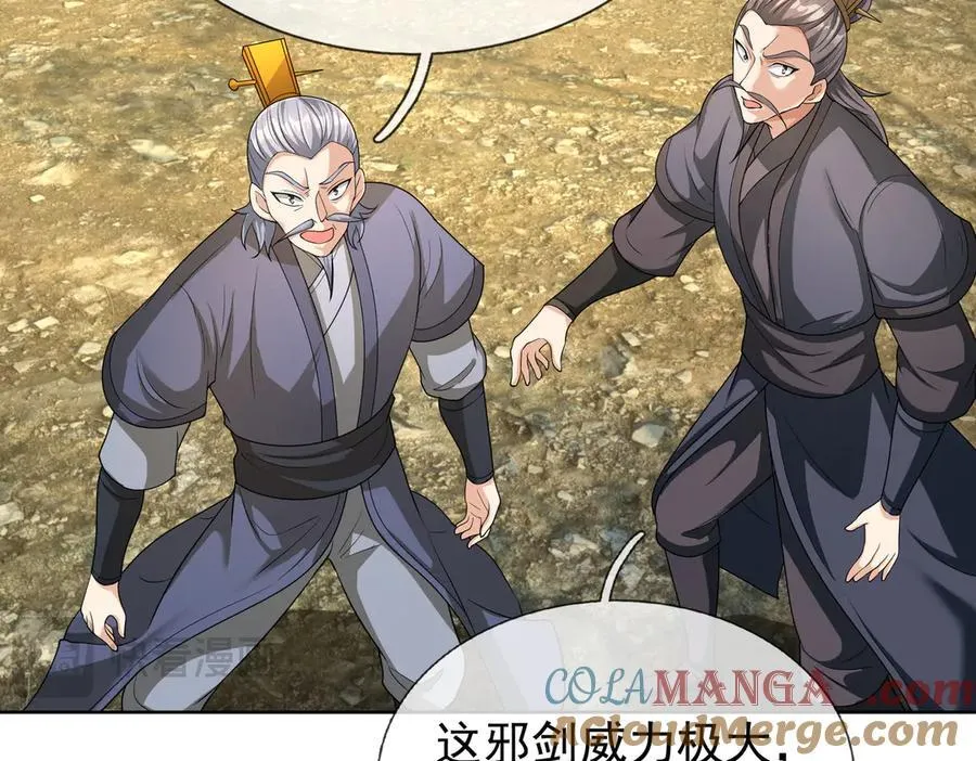 第161话 万箭齐发，威力太大120