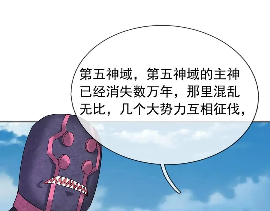 第160话 我要剑天圣域！23