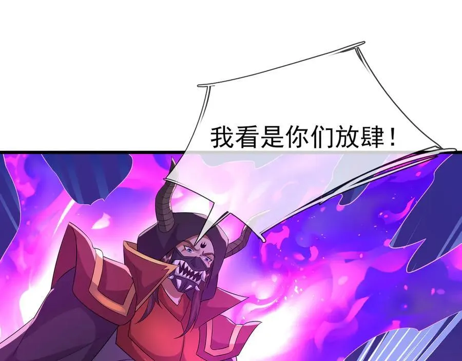 第161话 万箭齐发，威力太大43