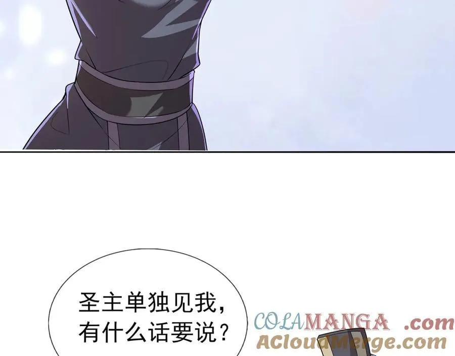 第160话 我要剑天圣域！120