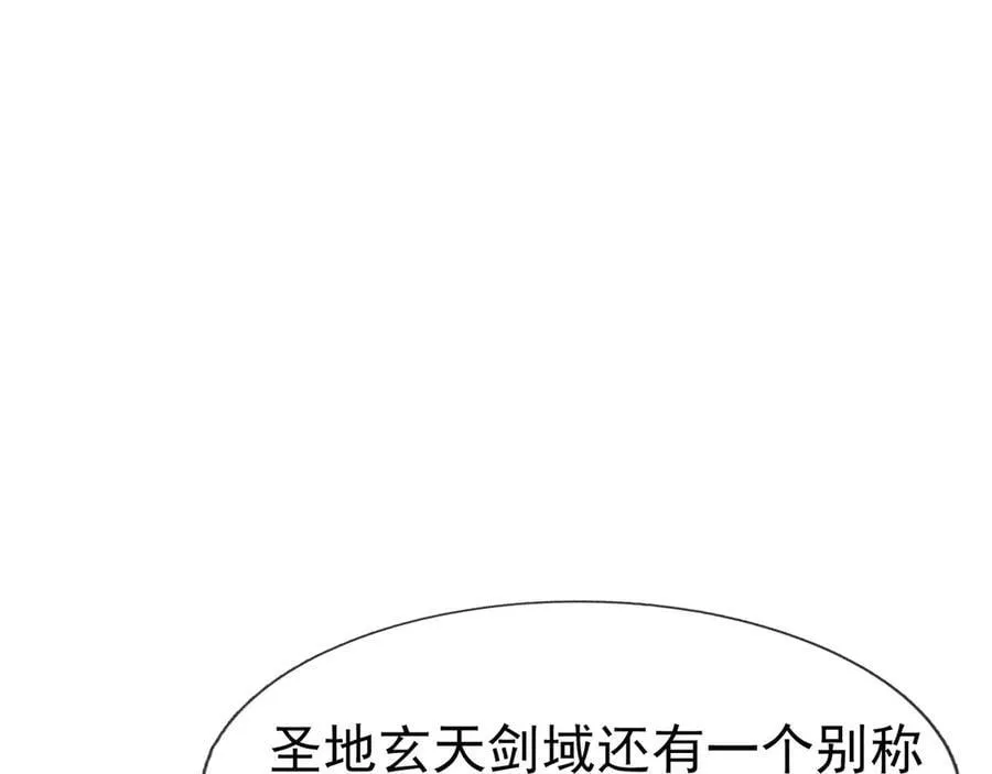 第162话 化型成人！22