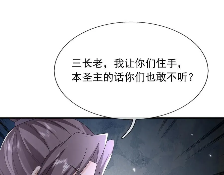 第161话 万箭齐发，威力太大25