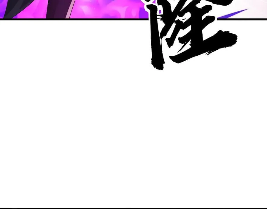 第161话 万箭齐发，威力太大45
