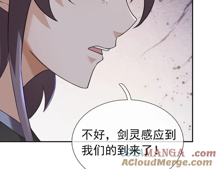 第162话 化型成人！28