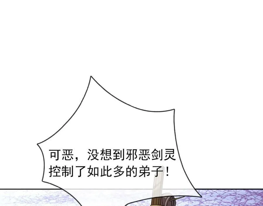 第161话 万箭齐发，威力太大99