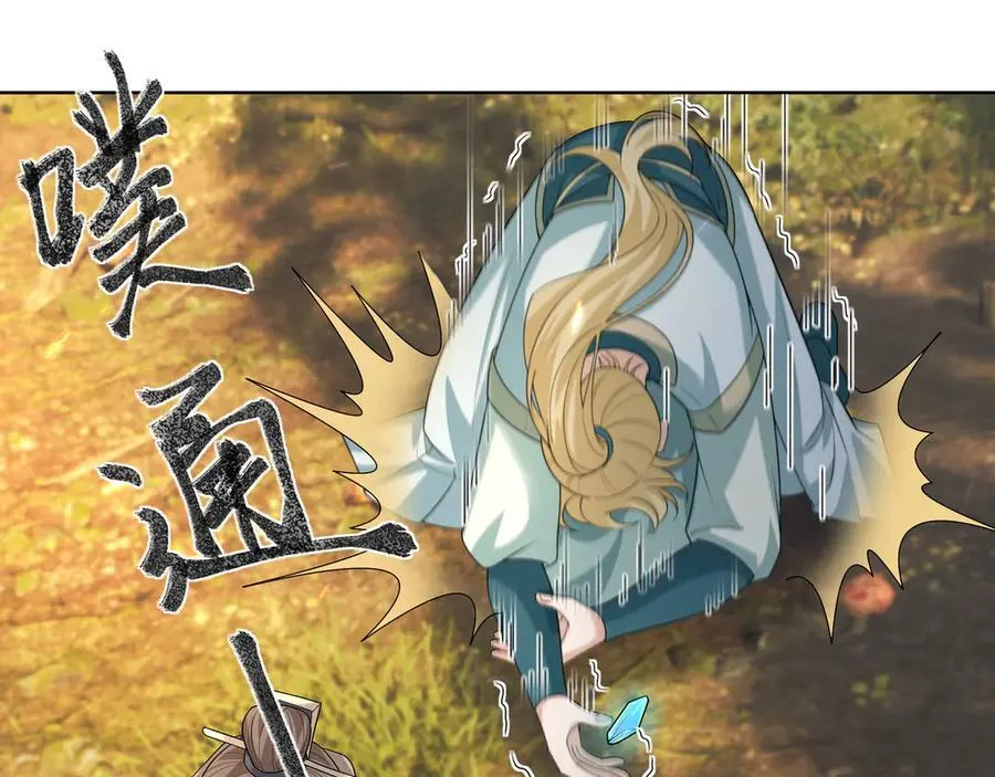 第160话 我要剑天圣域！43