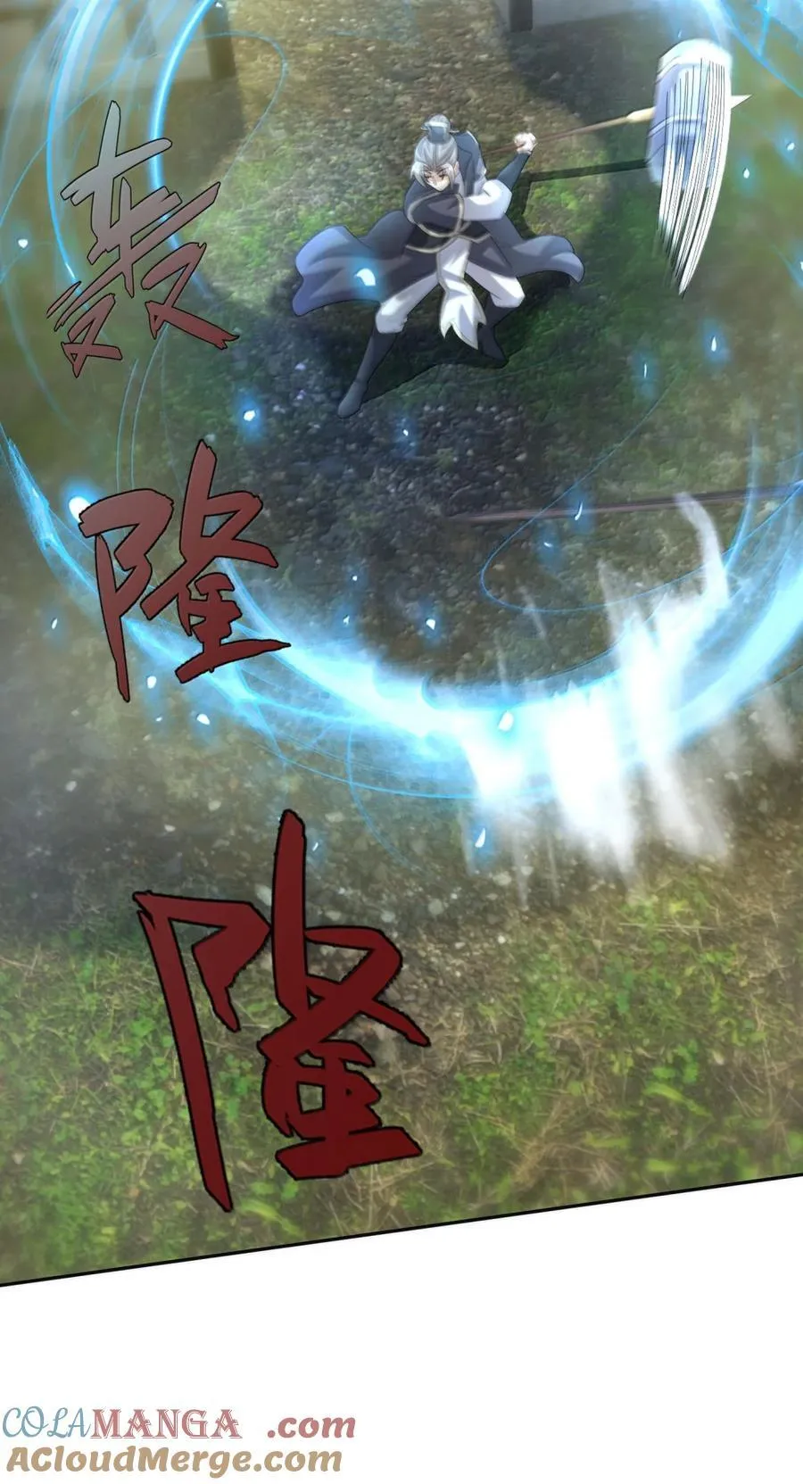 第158话 沦为凡人之躯？75