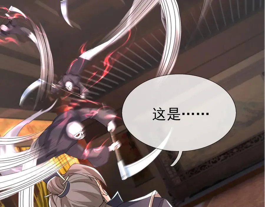 第159话 成为主神！9