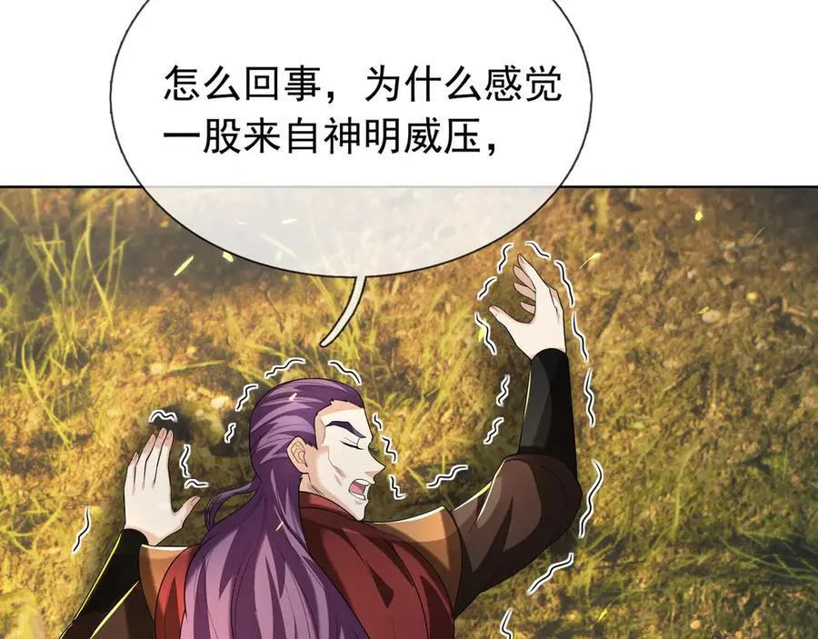 第160话 我要剑天圣域！51