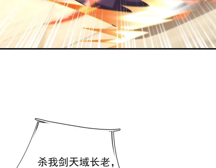 第161话 万箭齐发，威力太大38