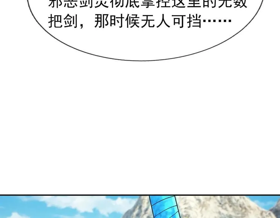 第162话 化型成人！25