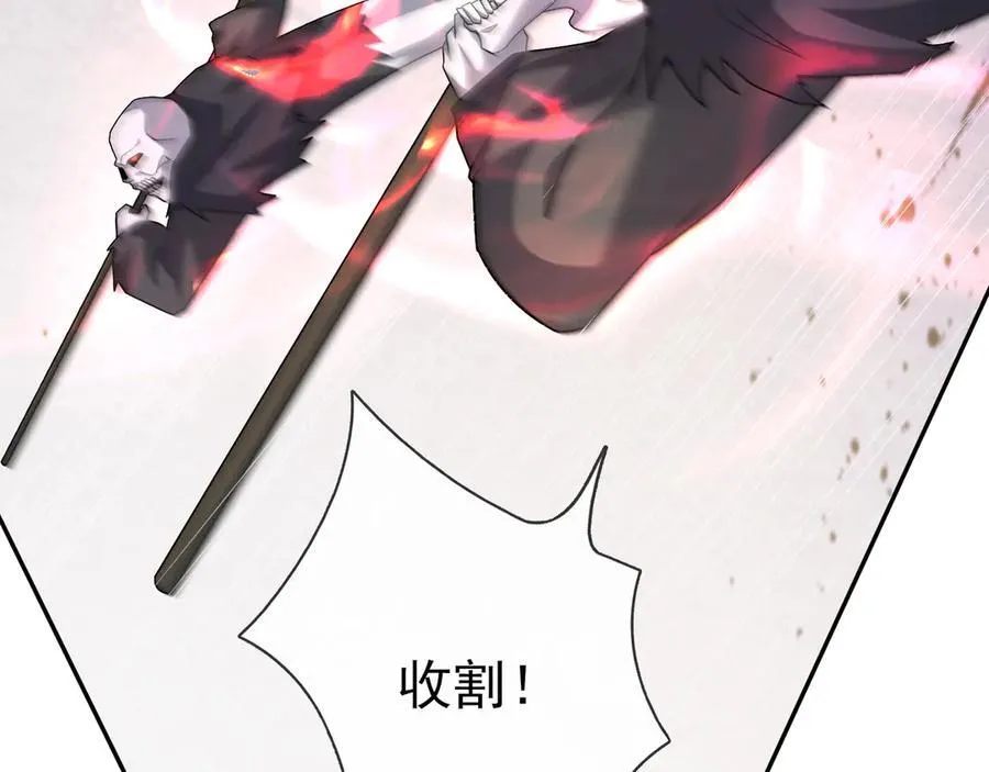 第159话 成为主神！18