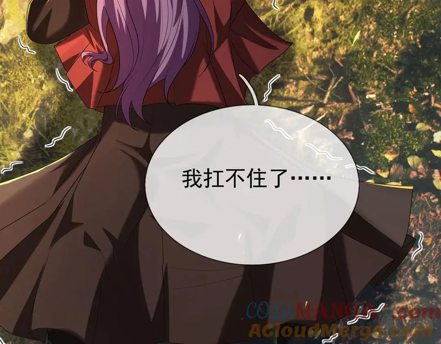 第160话 我要剑天圣域！52