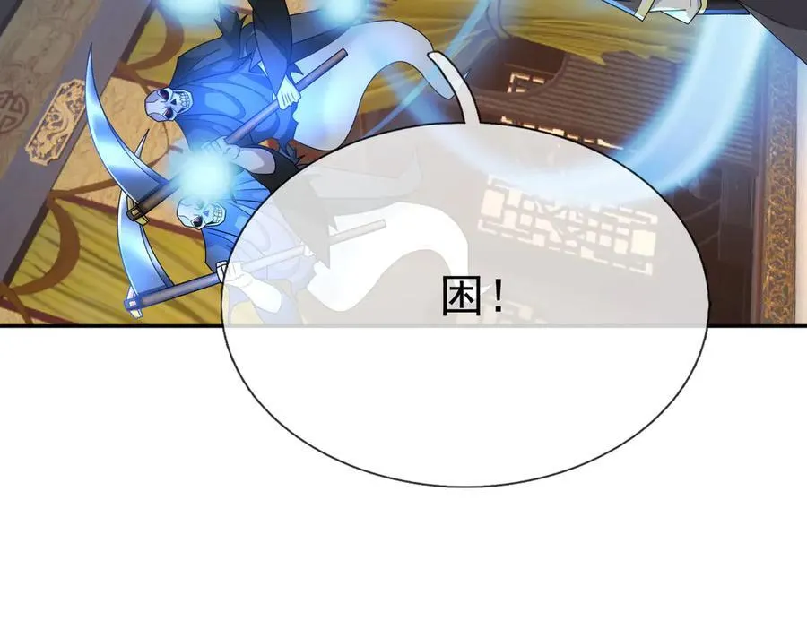 第159话 成为主神！143