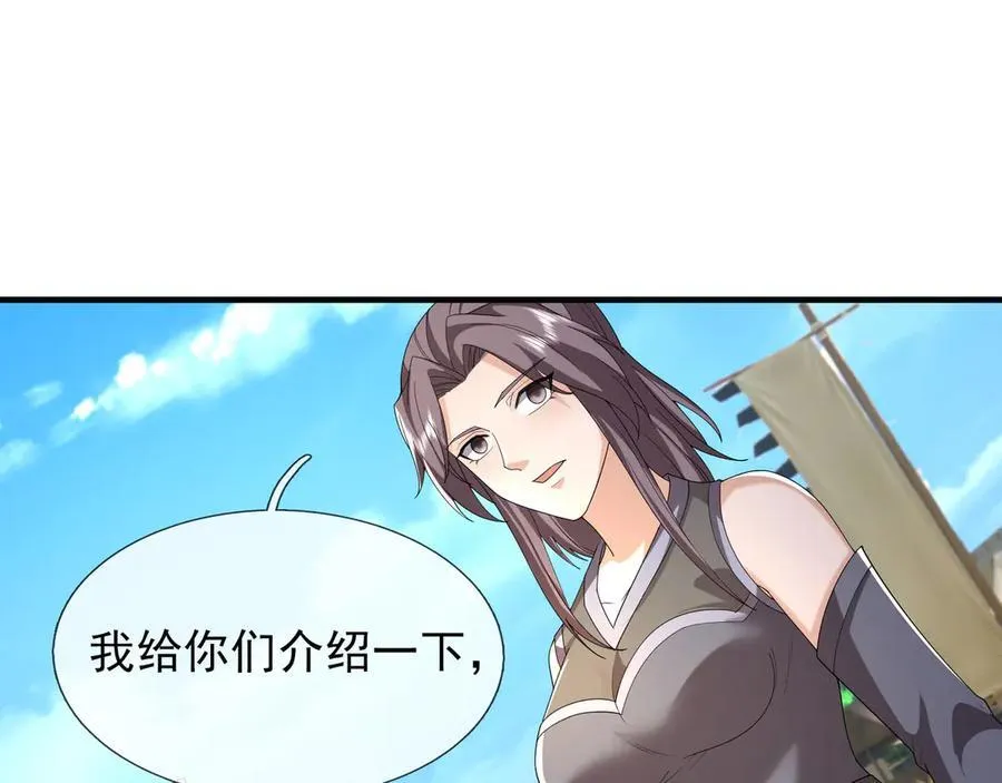 第161话 万箭齐发，威力太大15