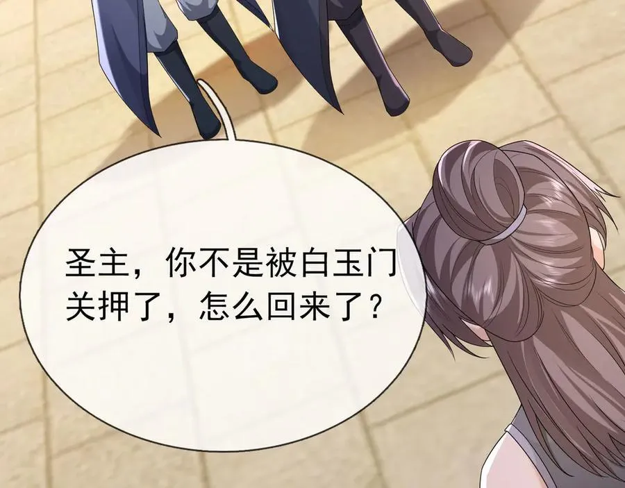 第161话 万箭齐发，威力太大13