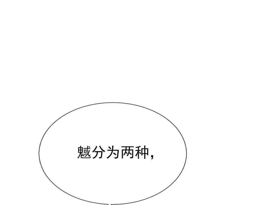 第159话 成为主神！79