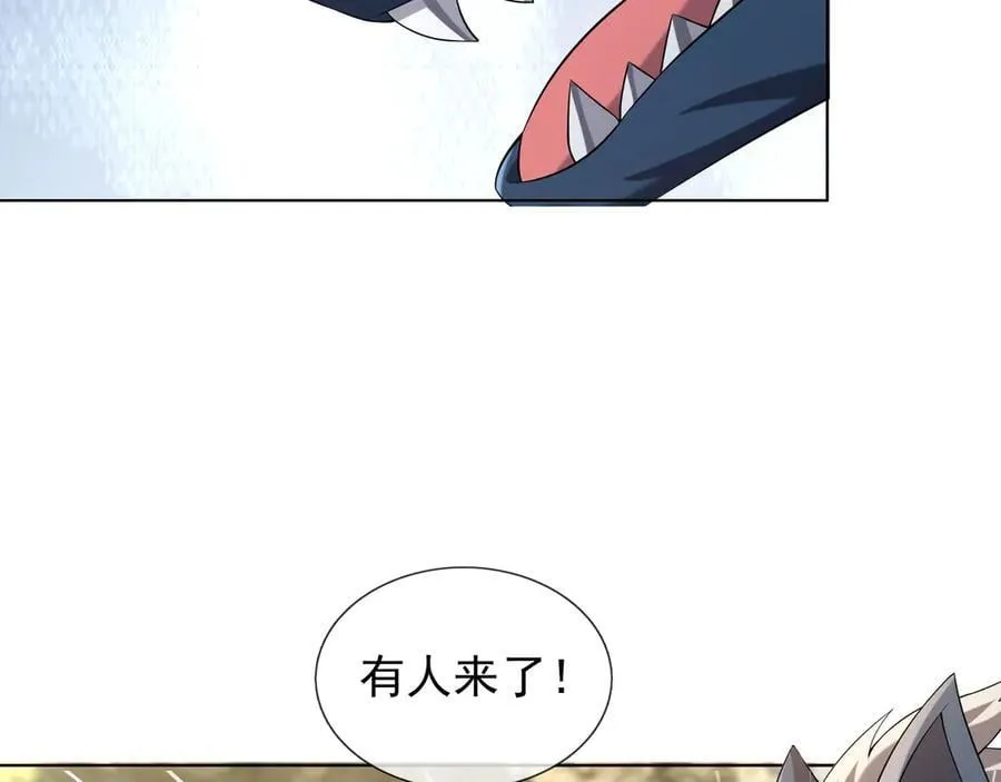 第161话 万箭齐发，威力太大74
