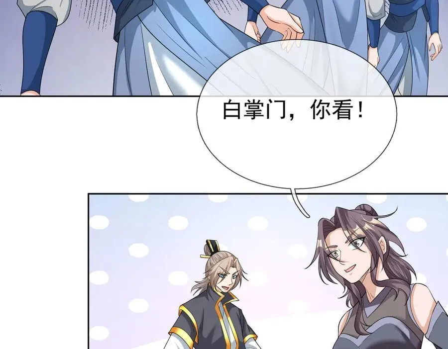 第161话 万箭齐发，威力太大113
