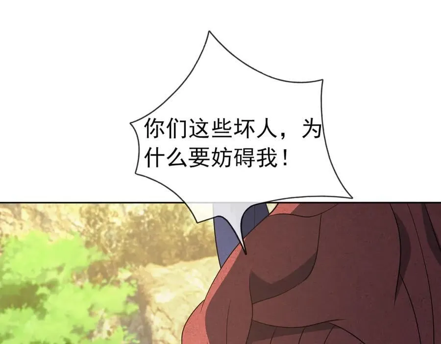 第162话 化型成人！127