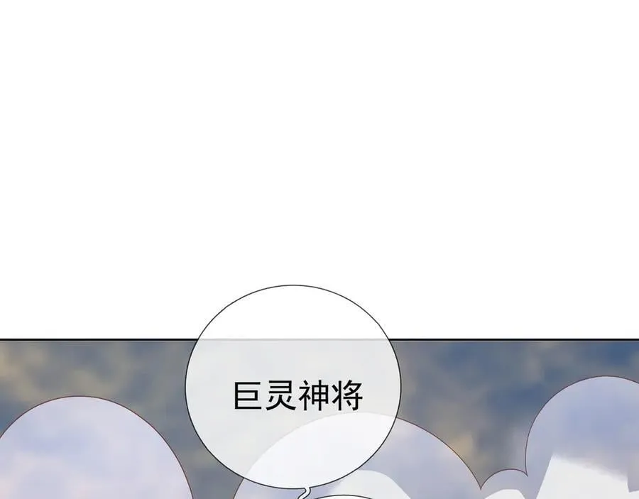 第160话 我要剑天圣域！6