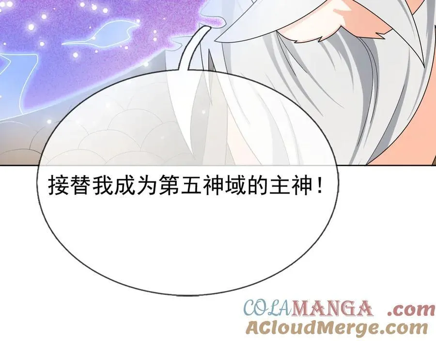 第159话 成为主神！180
